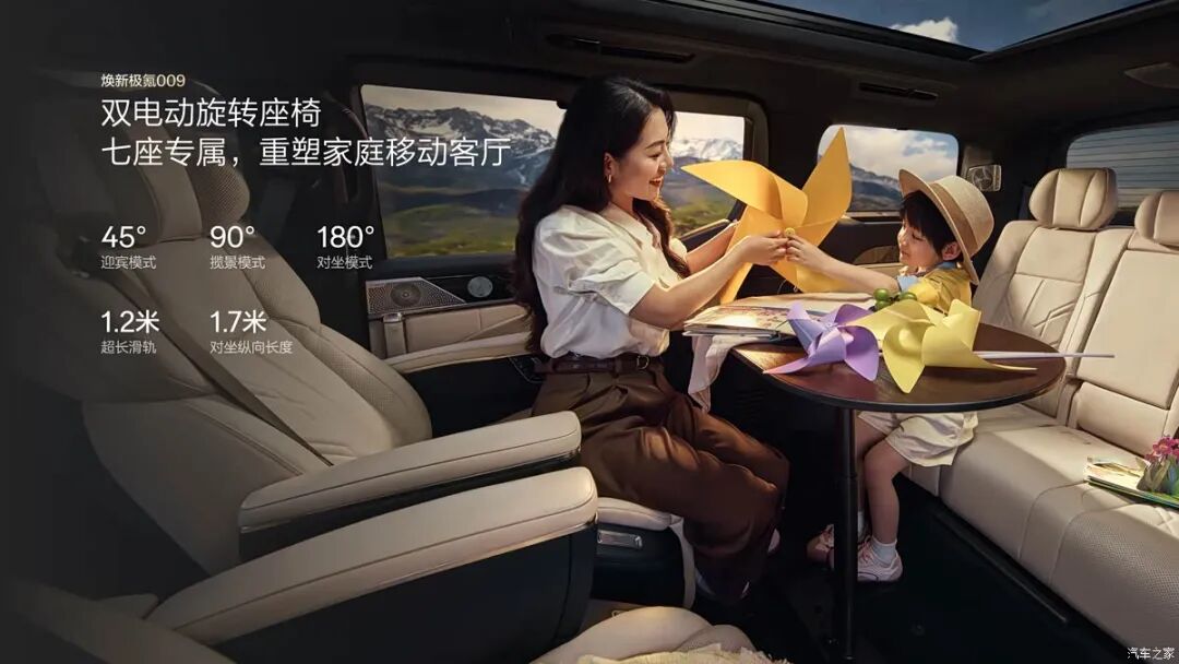 900V高压架构+双阀CCD,头等舱级体验,气场不输埃尔法!排面拉满!