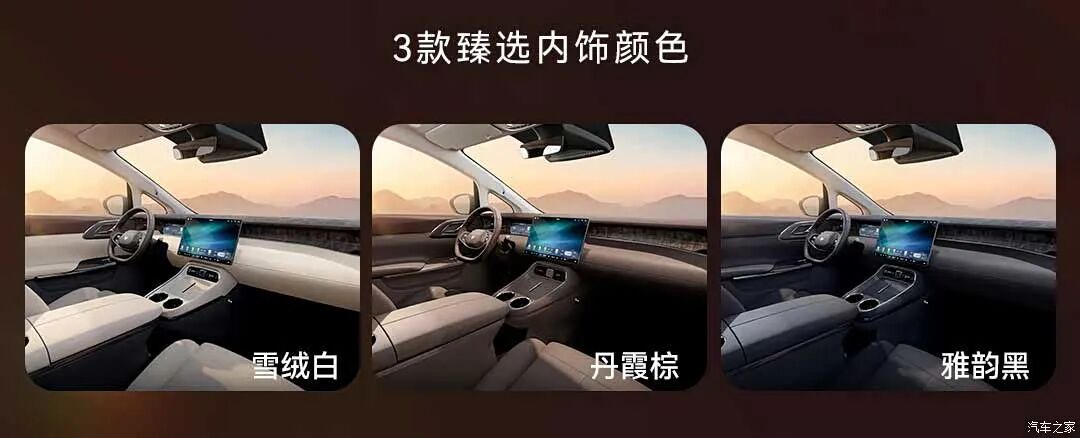 轴距3米2+零重力座椅，华为技术赋能！家用MPV卷王！